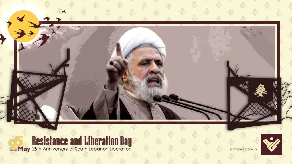 Lebanon Resistance and Liberation Day